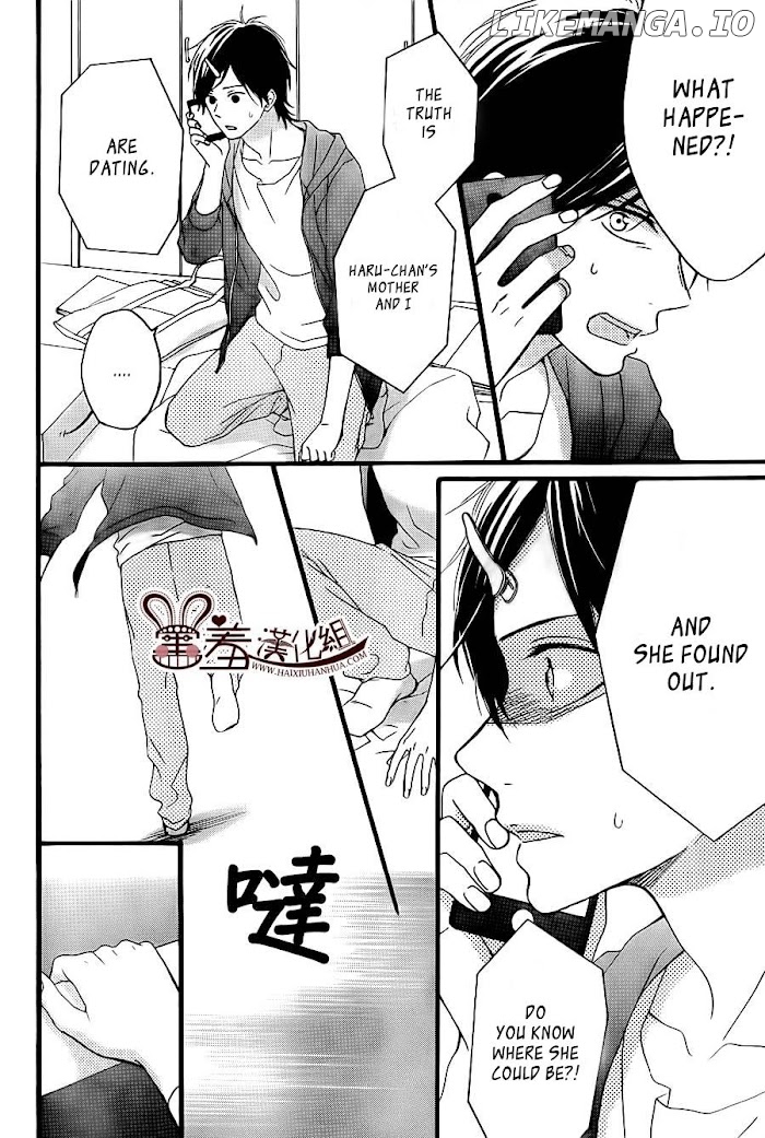 Koko Kara Saki wa NG! chapter 11 - page 8