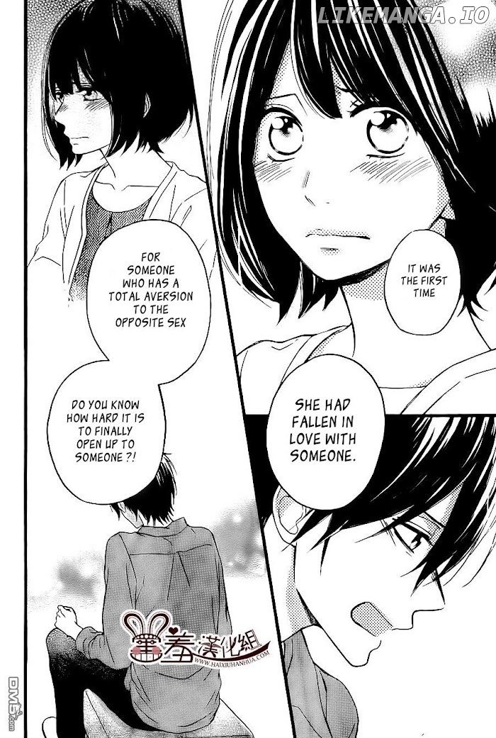 Koko Kara Saki wa NG! chapter 12 - page 10