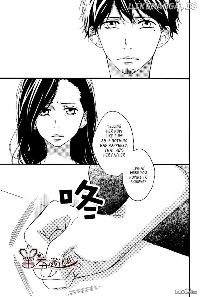 Koko Kara Saki wa NG! chapter 12 - page 11