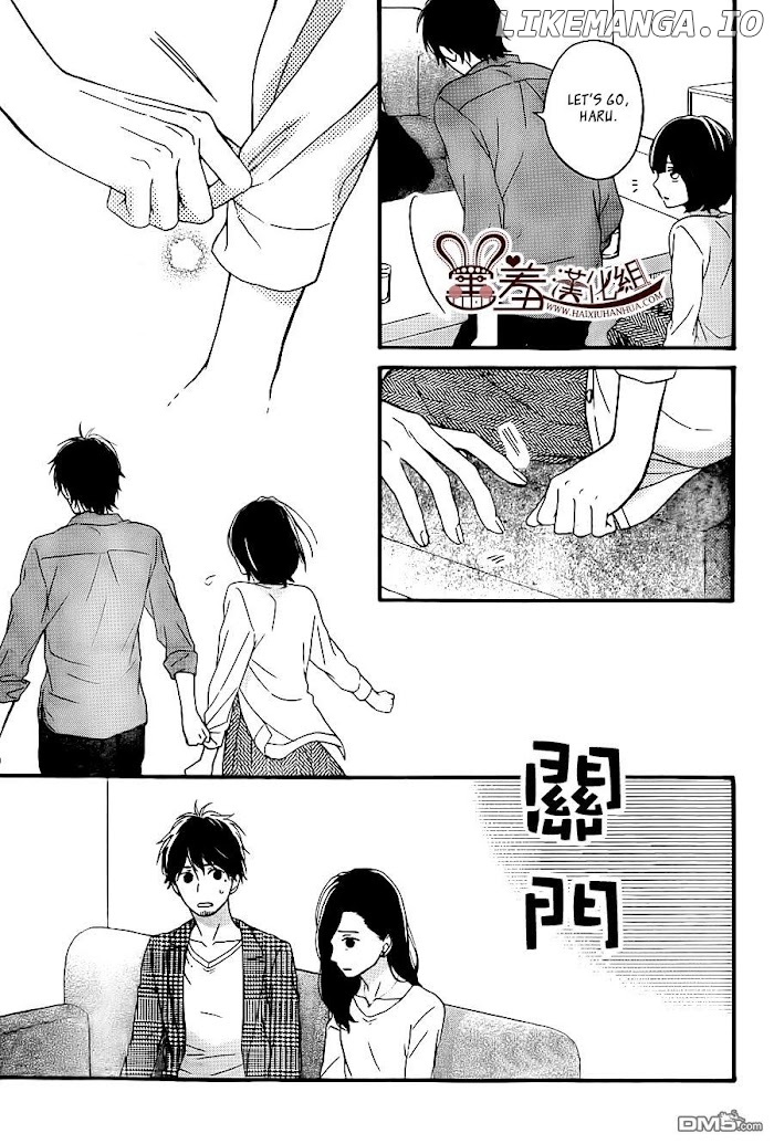 Koko Kara Saki wa NG! chapter 12 - page 13