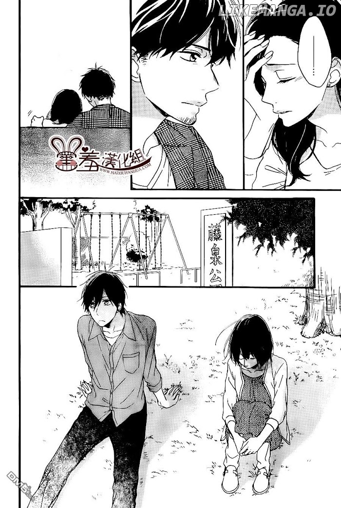 Koko Kara Saki wa NG! chapter 12 - page 14