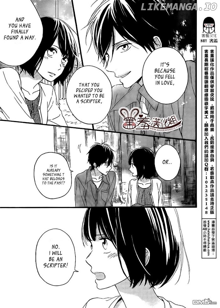 Koko Kara Saki wa NG! chapter 12 - page 17