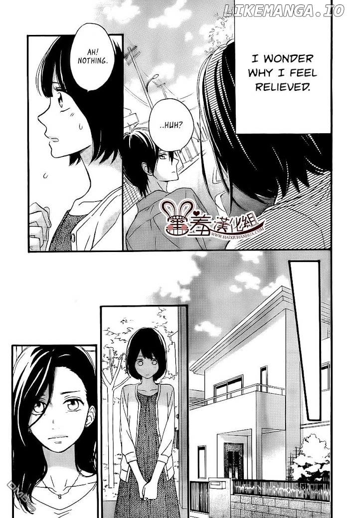 Koko Kara Saki wa NG! chapter 12 - page 23