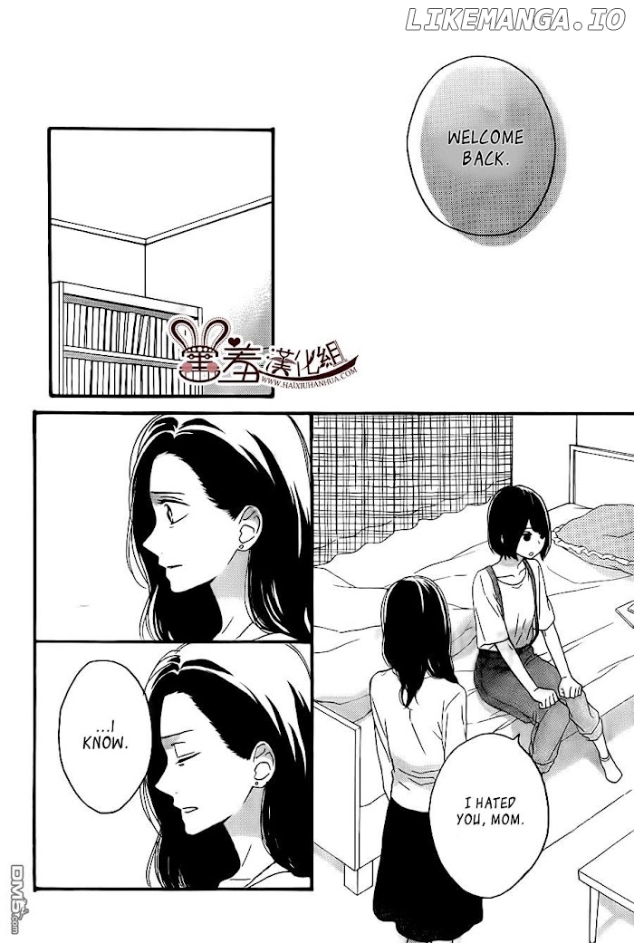 Koko Kara Saki wa NG! chapter 12 - page 24