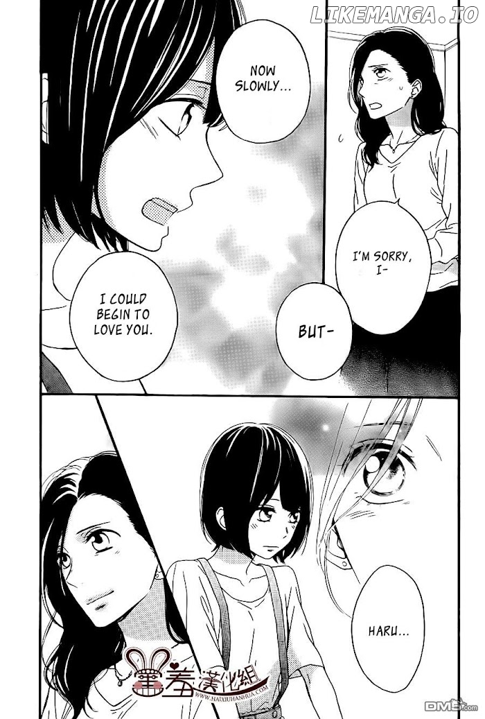 Koko Kara Saki wa NG! chapter 12 - page 25