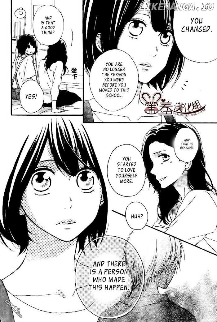 Koko Kara Saki wa NG! chapter 12 - page 26