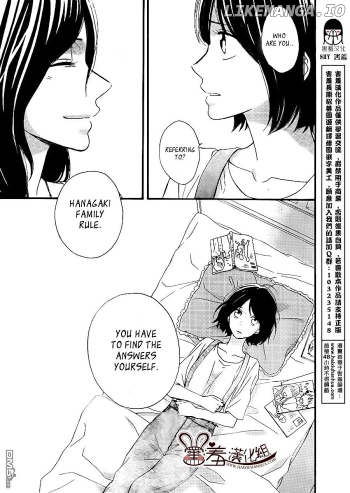 Koko Kara Saki wa NG! chapter 12 - page 27