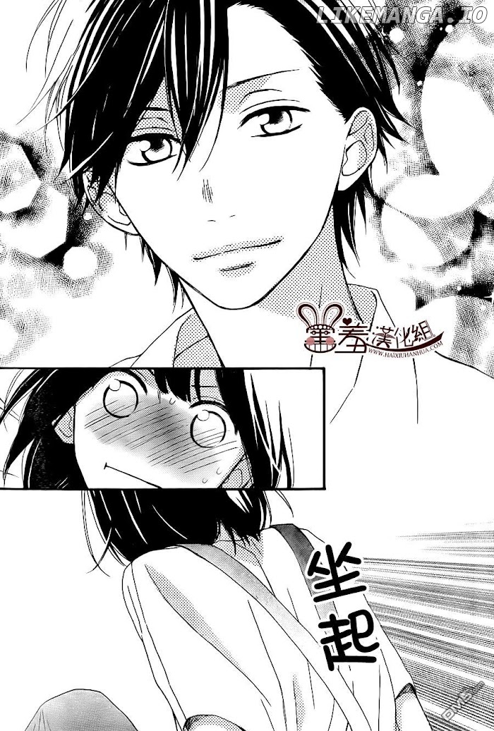 Koko Kara Saki wa NG! chapter 12 - page 29