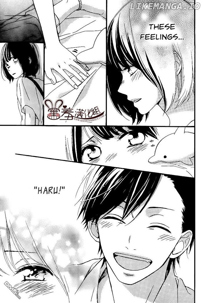 Koko Kara Saki wa NG! chapter 12 - page 31