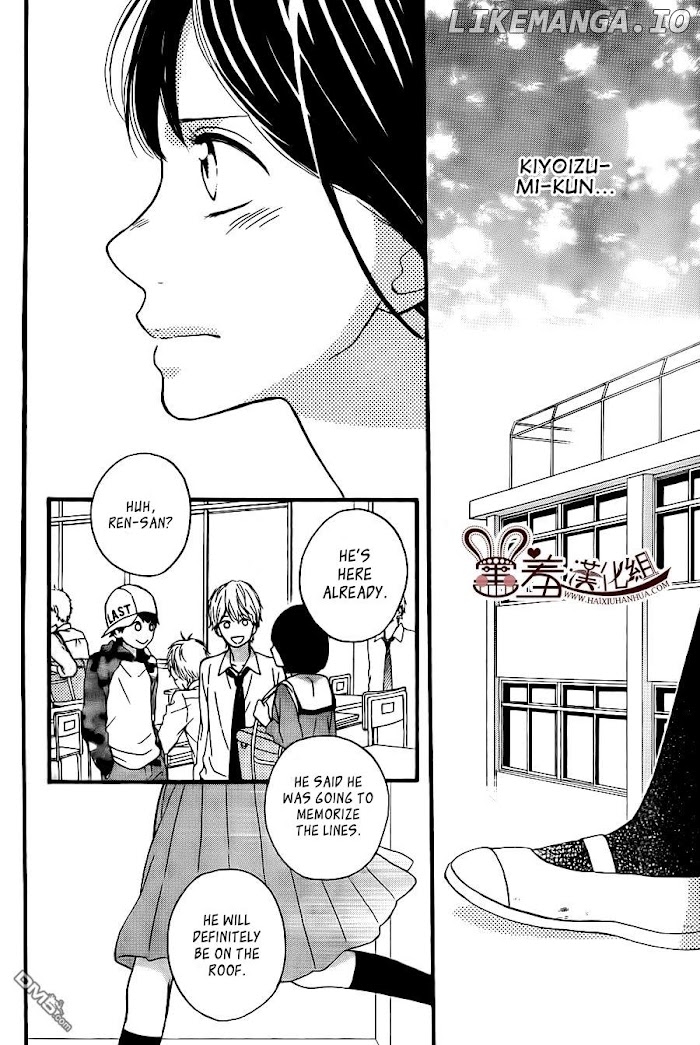 Koko Kara Saki wa NG! chapter 12 - page 32