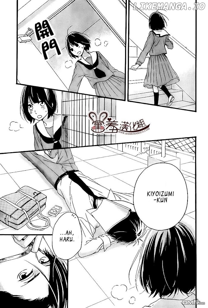 Koko Kara Saki wa NG! chapter 12 - page 33