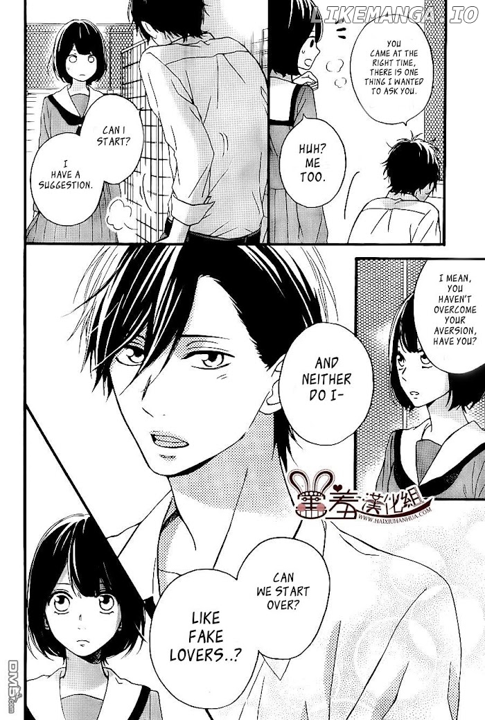 Koko Kara Saki wa NG! chapter 12 - page 34