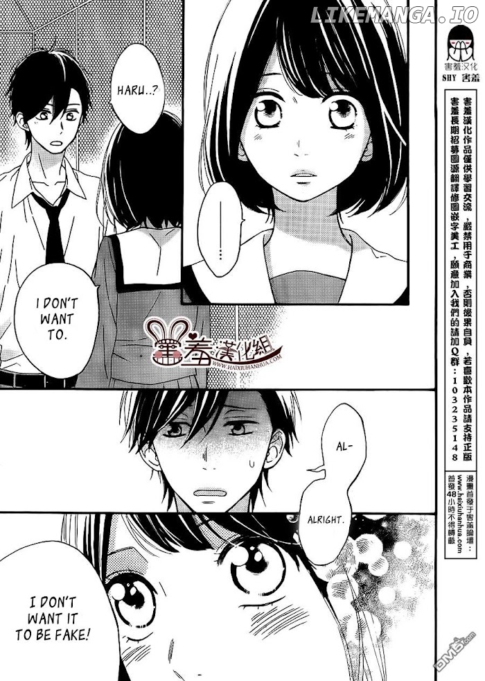 Koko Kara Saki wa NG! chapter 12 - page 35