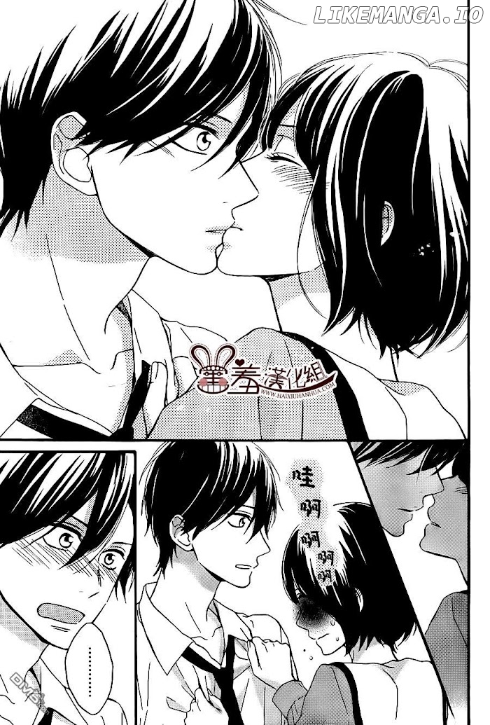 Koko Kara Saki wa NG! chapter 12 - page 39
