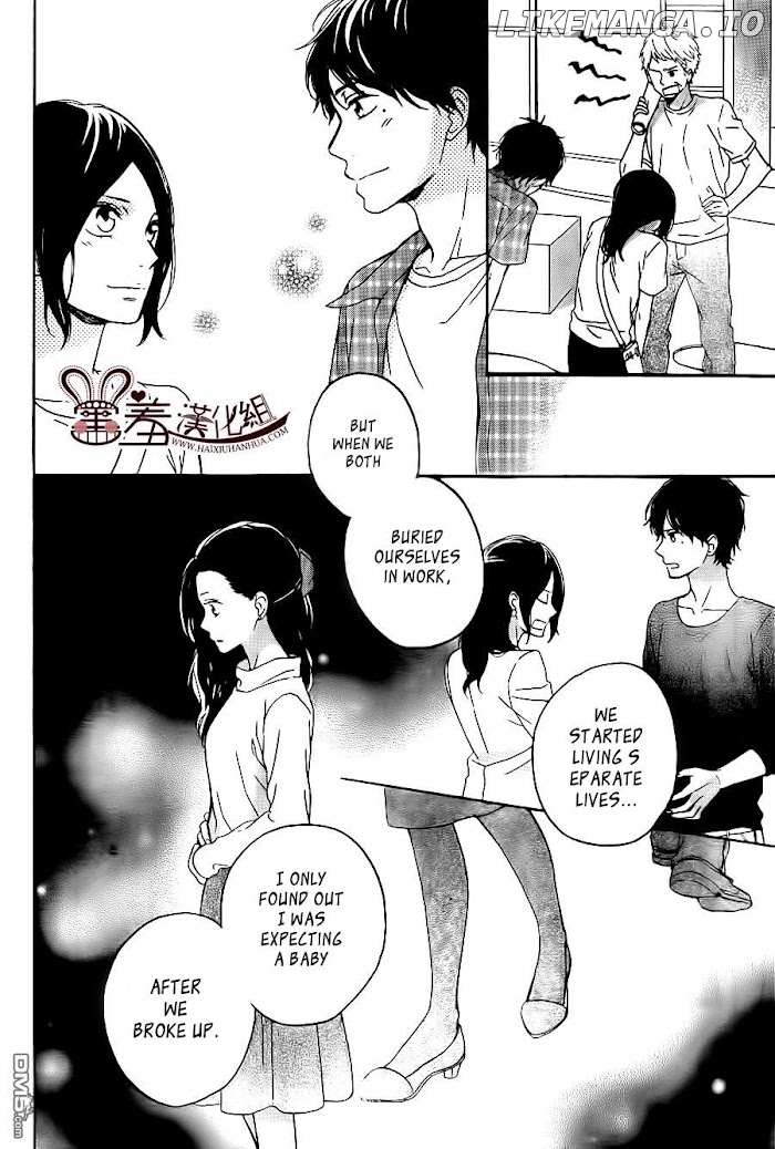 Koko Kara Saki wa NG! chapter 12 - page 4