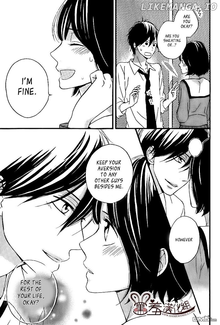 Koko Kara Saki wa NG! chapter 12 - page 41