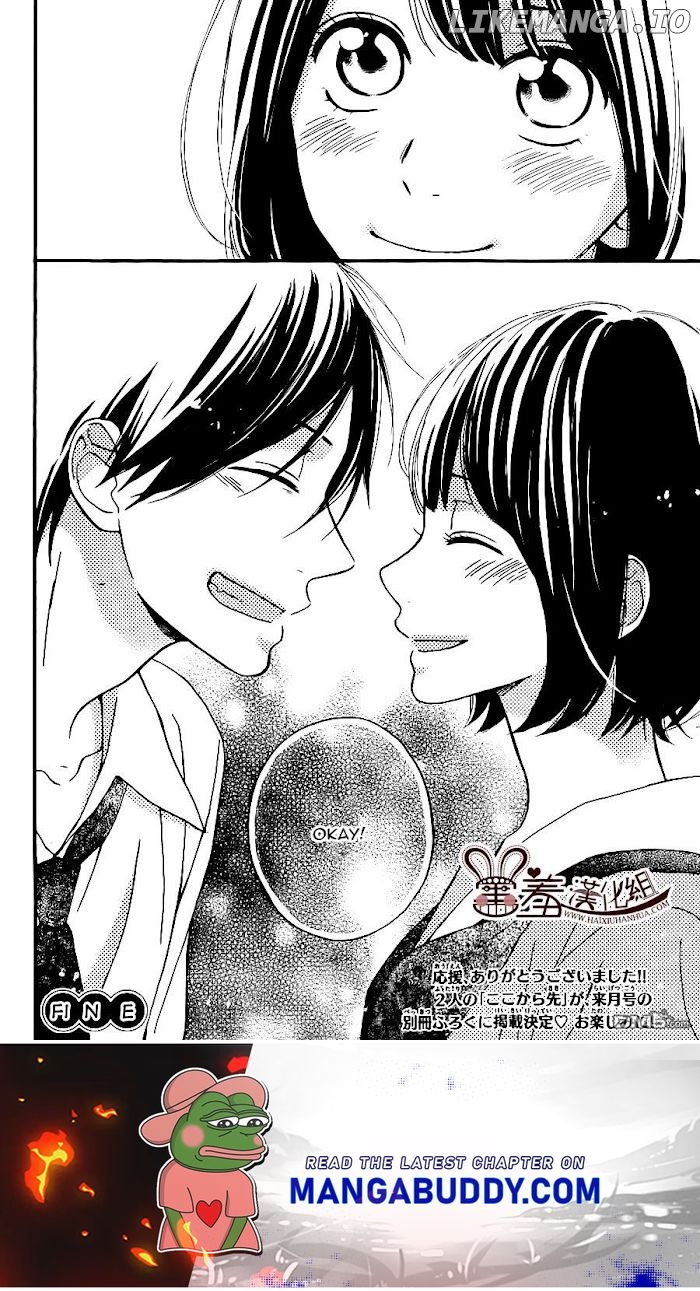 Koko Kara Saki wa NG! chapter 12 - page 42