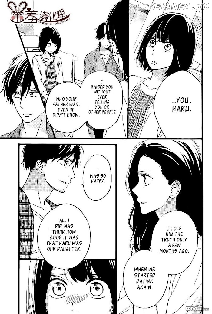 Koko Kara Saki wa NG! chapter 12 - page 5