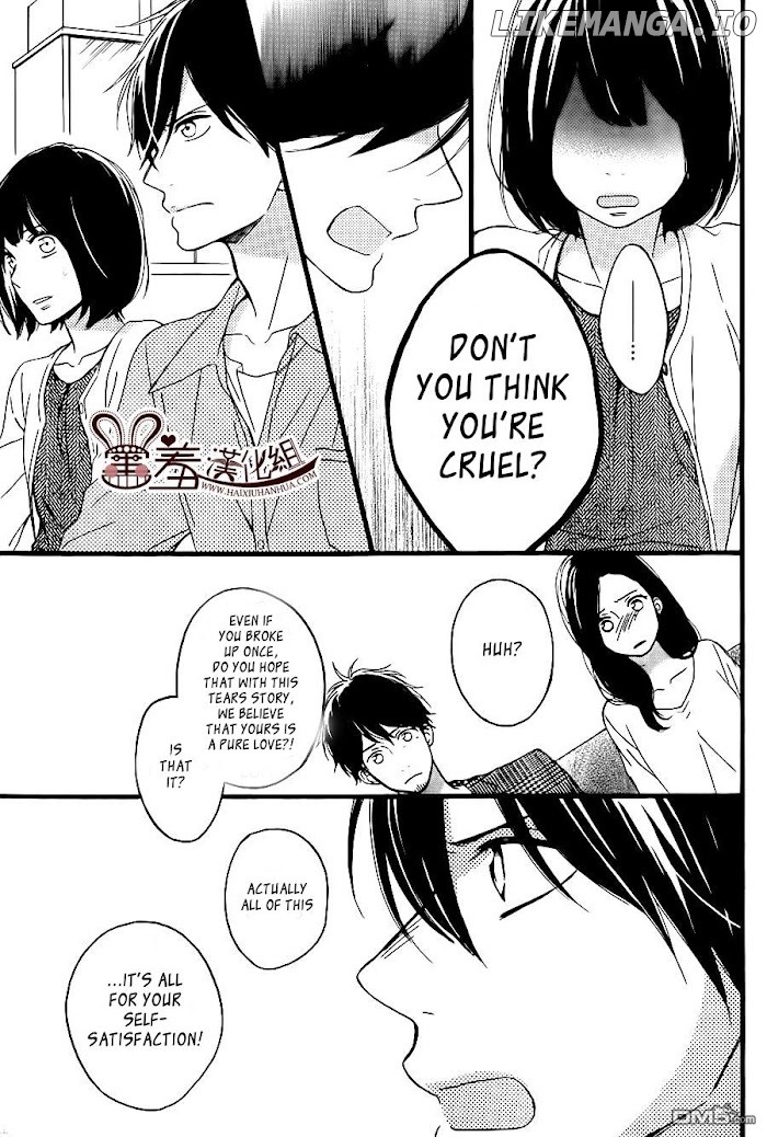 Koko Kara Saki wa NG! chapter 12 - page 7