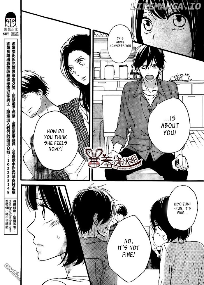 Koko Kara Saki wa NG! chapter 12 - page 8