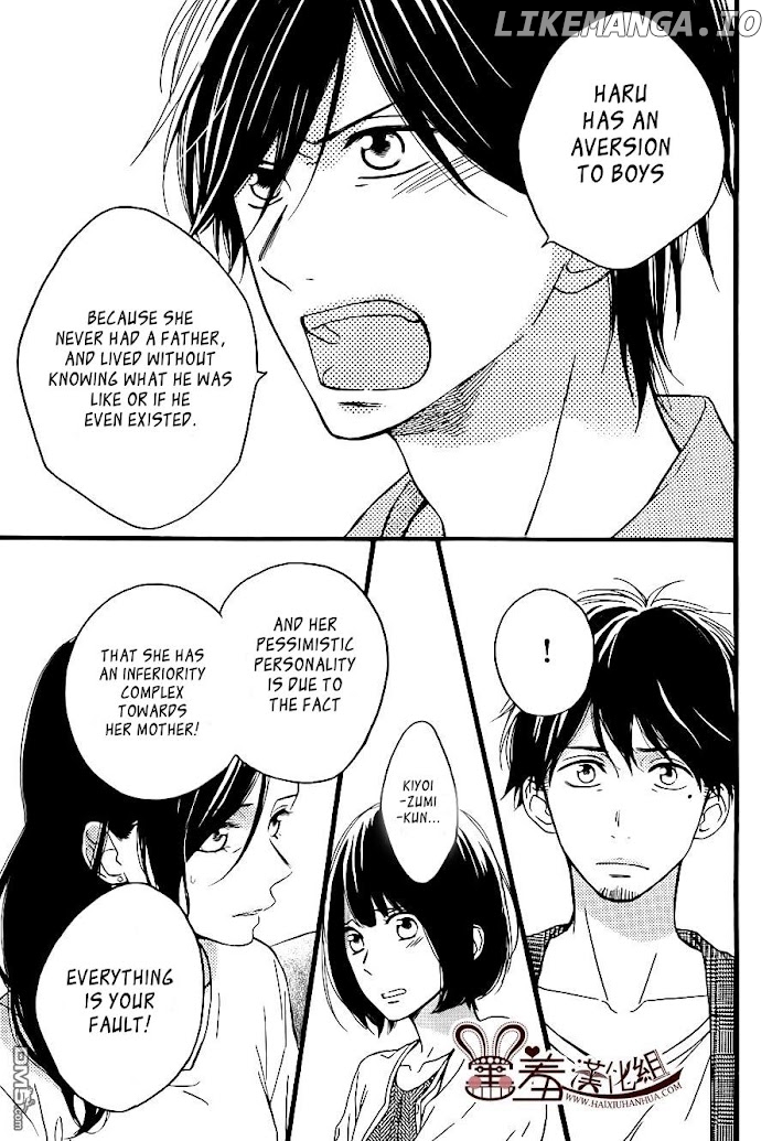 Koko Kara Saki wa NG! chapter 12 - page 9