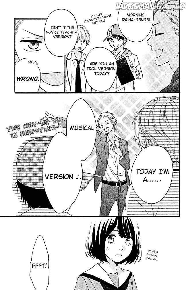 Koko Kara Saki wa NG! chapter 2 - page 26