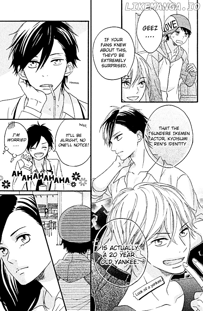 Koko Kara Saki wa NG! chapter 2 - page 6