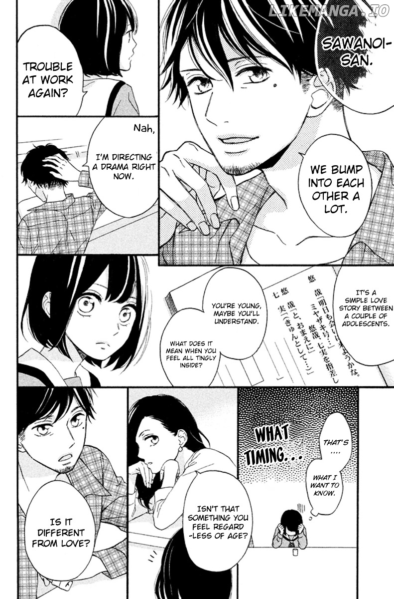 Koko Kara Saki wa NG! chapter 4 - page 16
