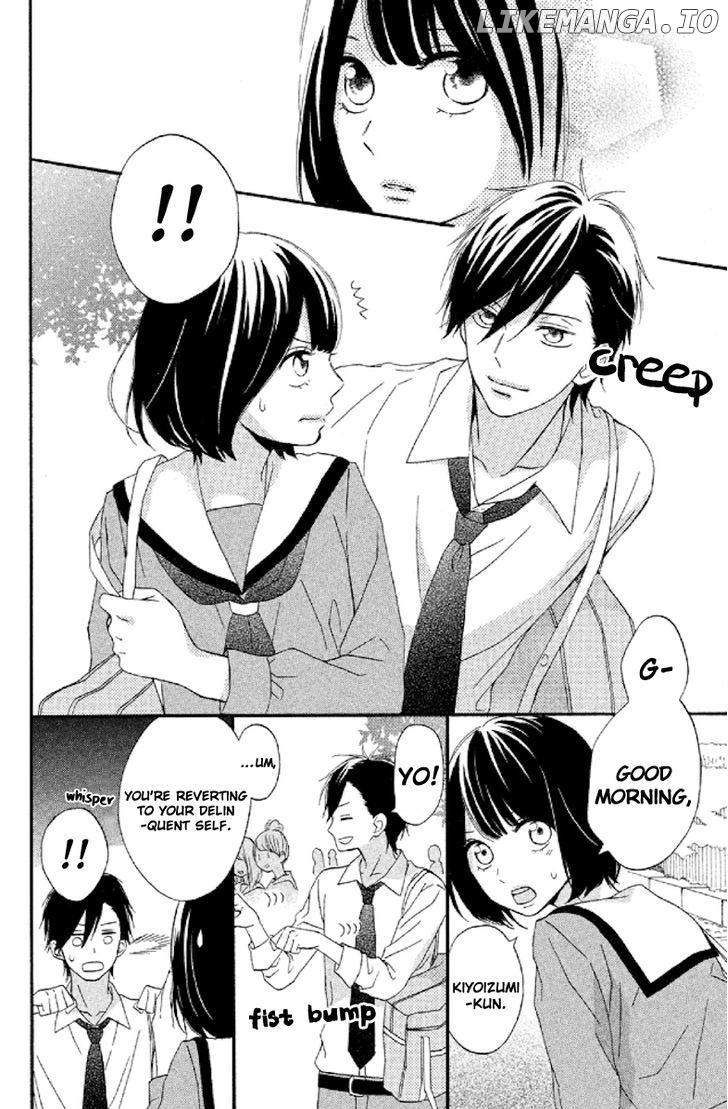 Koko Kara Saki wa NG! chapter 5 - page 6