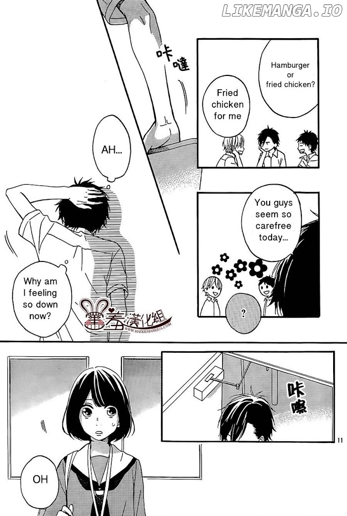 Koko Kara Saki wa NG! chapter 7 - page 11