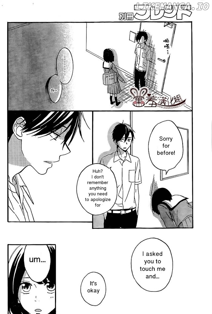 Koko Kara Saki wa NG! chapter 7 - page 12