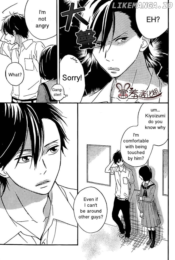 Koko Kara Saki wa NG! chapter 7 - page 13