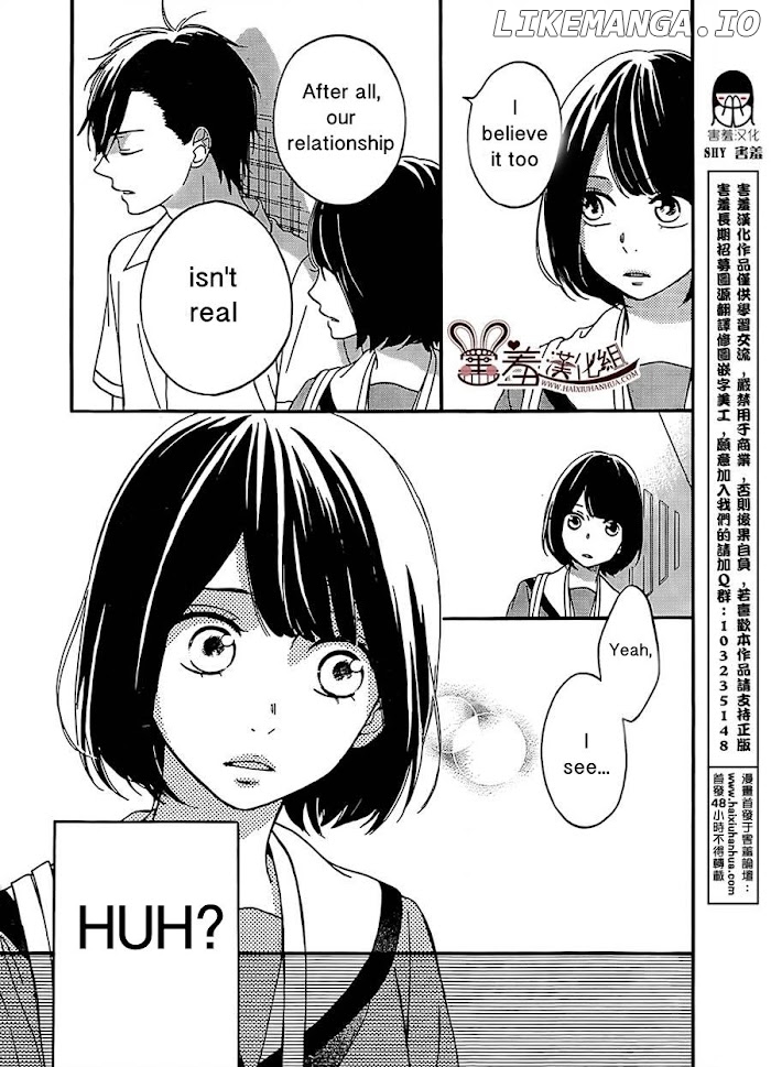 Koko Kara Saki wa NG! chapter 7 - page 17