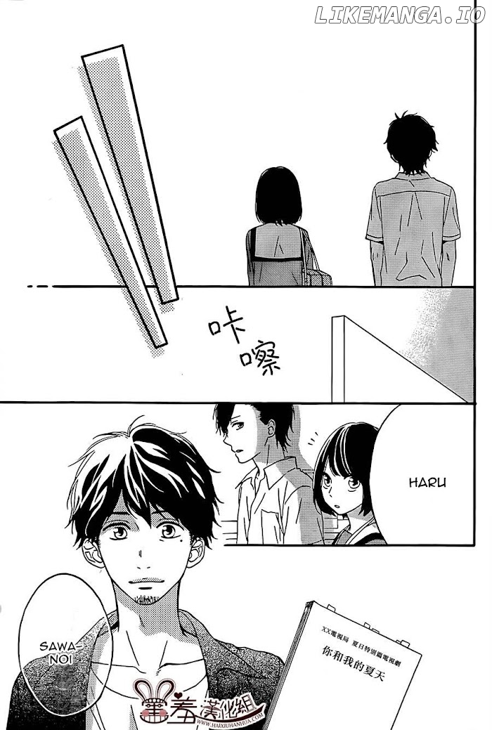 Koko Kara Saki wa NG! chapter 7 - page 19