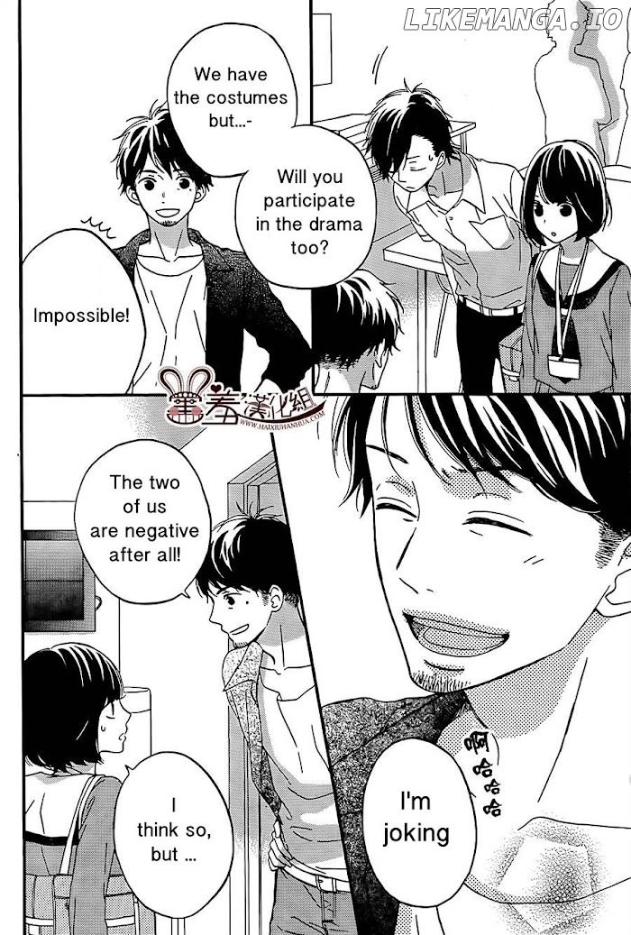 Koko Kara Saki wa NG! chapter 7 - page 20
