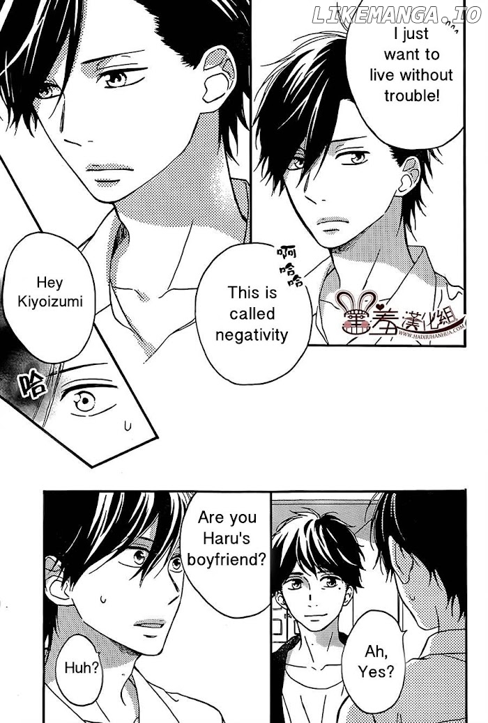 Koko Kara Saki wa NG! chapter 7 - page 21
