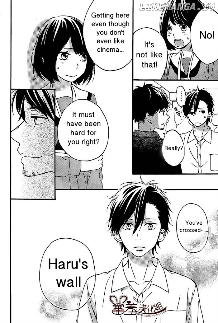 Koko Kara Saki wa NG! chapter 7 - page 22