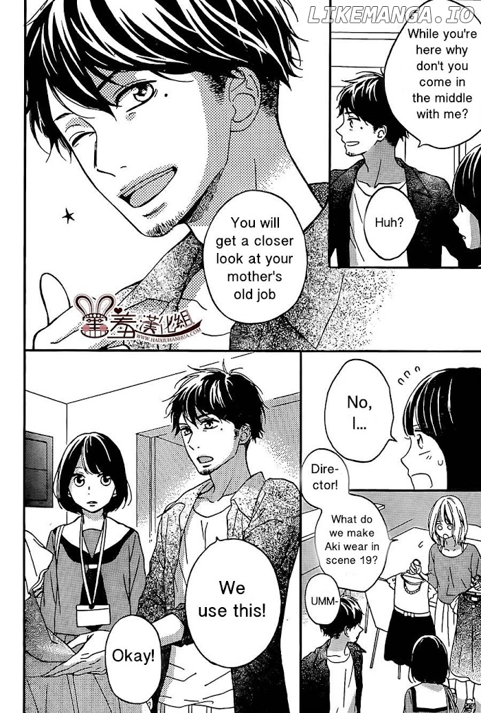 Koko Kara Saki wa NG! chapter 7 - page 24
