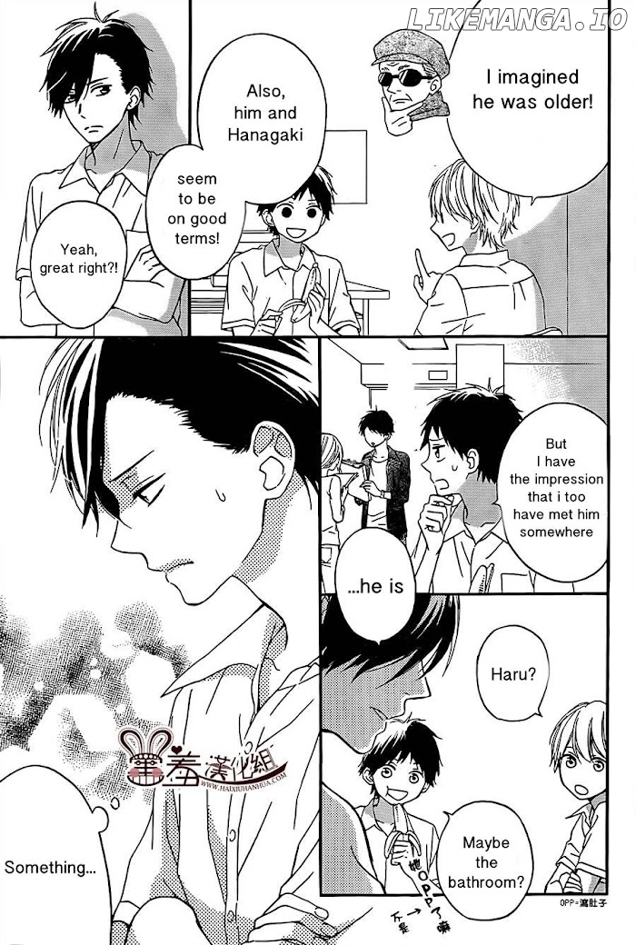 Koko Kara Saki wa NG! chapter 7 - page 3