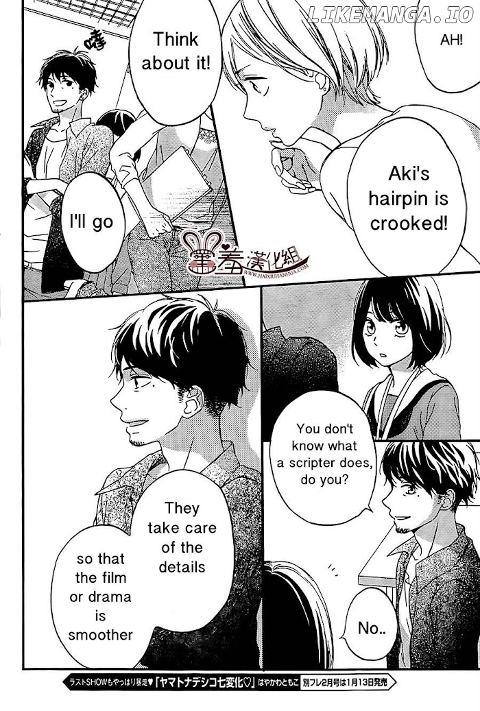 Koko Kara Saki wa NG! chapter 7 - page 30