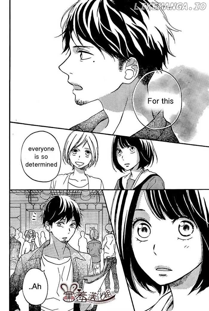 Koko Kara Saki wa NG! chapter 7 - page 34