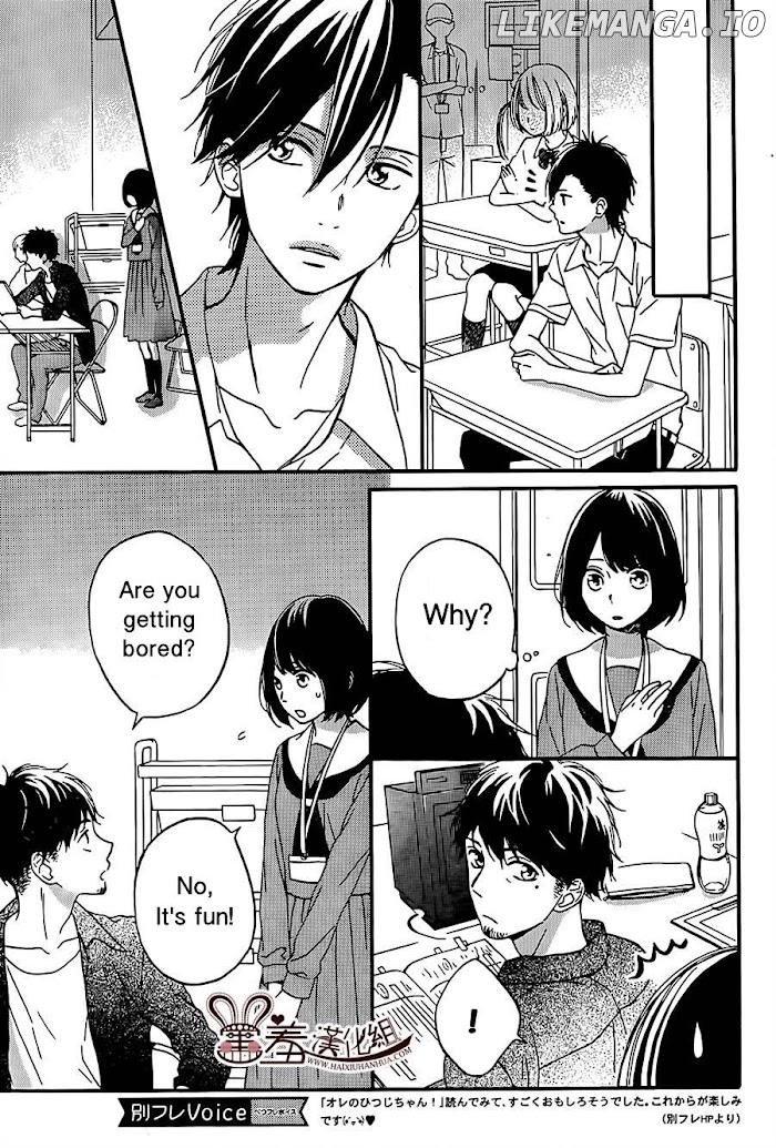 Koko Kara Saki wa NG! chapter 7 - page 37