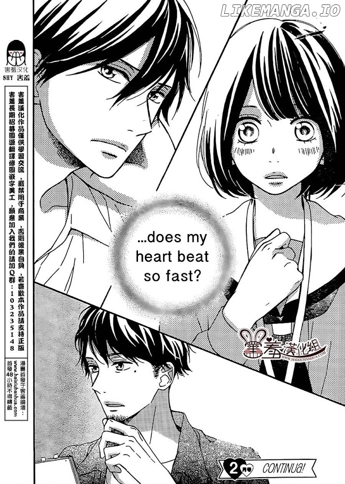 Koko Kara Saki wa NG! chapter 7 - page 40