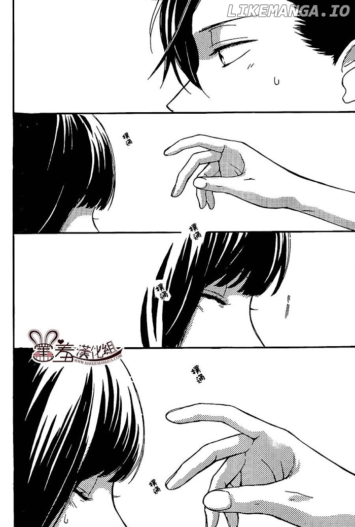 Koko Kara Saki wa NG! chapter 7 - page 8