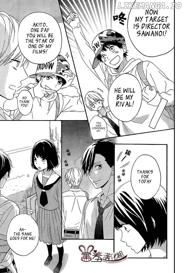 Koko Kara Saki wa NG! chapter 8 - page 17