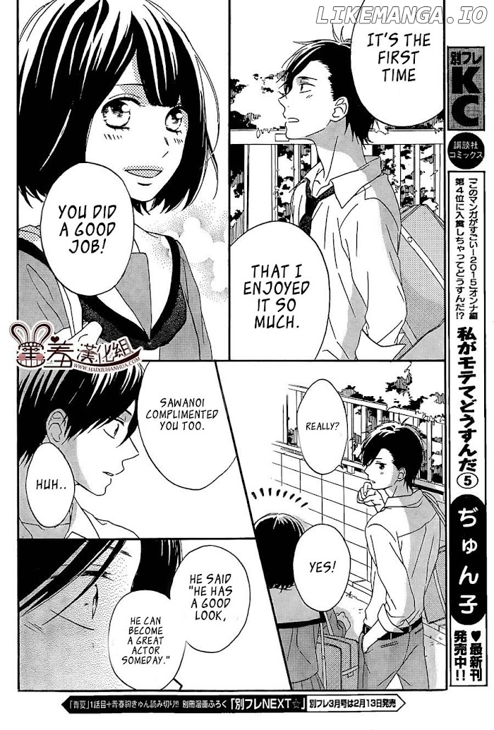 Koko Kara Saki wa NG! chapter 8 - page 18