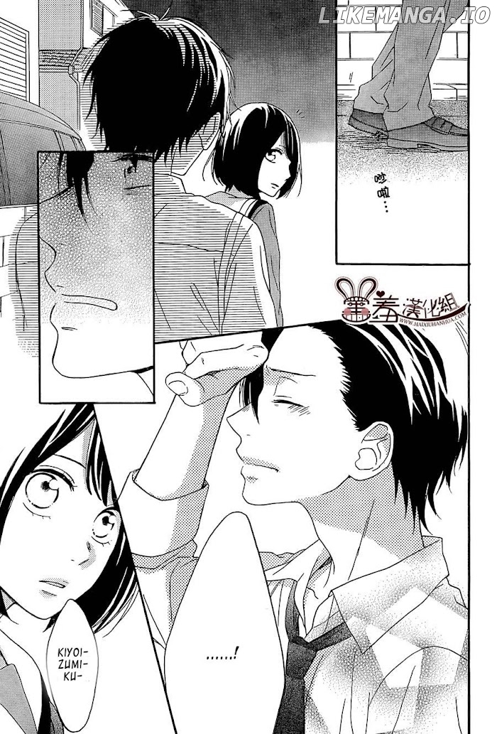 Koko Kara Saki wa NG! chapter 8 - page 19