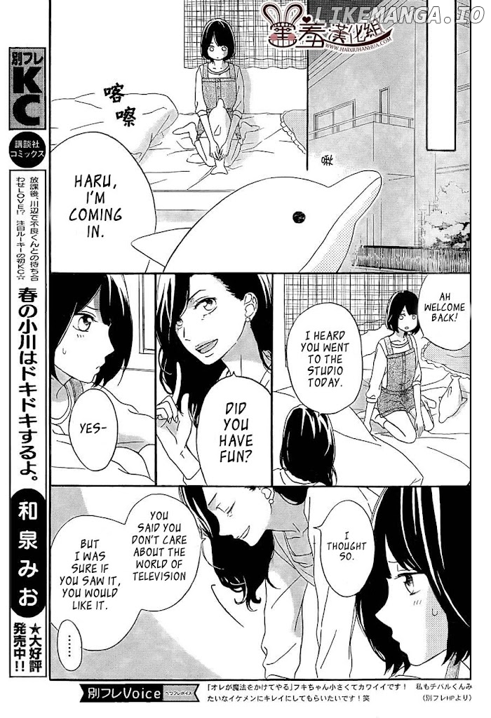 Koko Kara Saki wa NG! chapter 8 - page 27