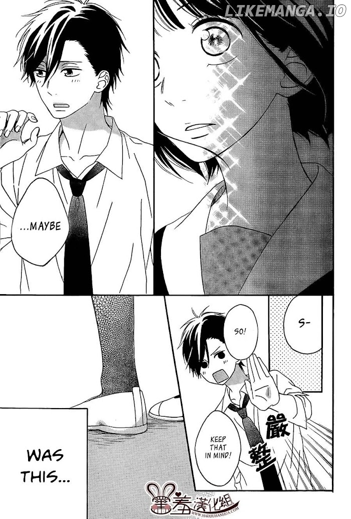 Koko Kara Saki wa NG! chapter 8 - page 33