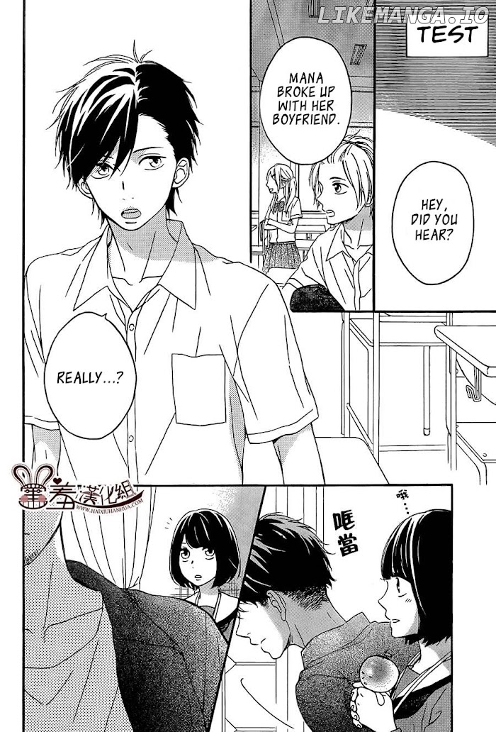 Koko Kara Saki wa NG! chapter 8 - page 4